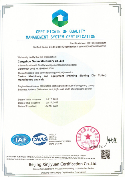 Chine Cangzhou Gerun Machinery Co.,Ltd certifications