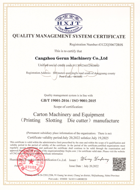 Chine Cangzhou Gerun Machinery Co.,Ltd certifications