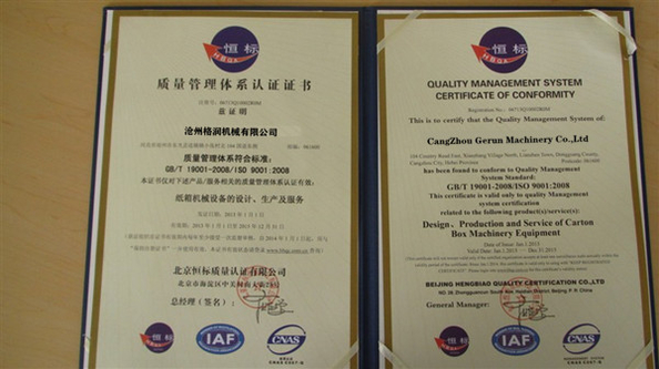 Chine Cangzhou Gerun Machinery Co.,Ltd certifications